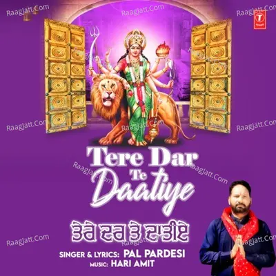 Pal Pardesi Image