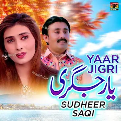 Yaar Jigri - Single