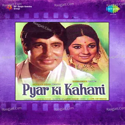 Pyar Ki Kahani - Kishore Kumar