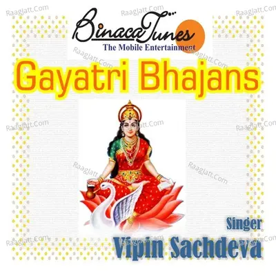 Gayatri Bhajans Poster