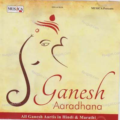 Ganesh Aaradhana Poster