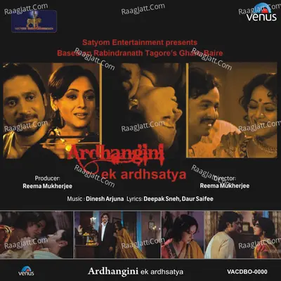 Ardhangini Poster