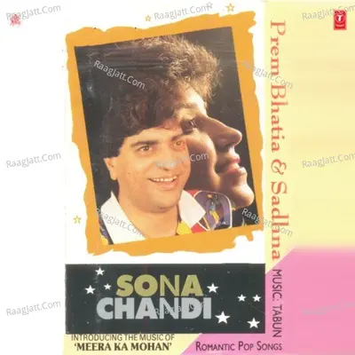 Sona Chandi - Prem Bhatia