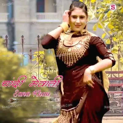 Chandi Mewati Poster