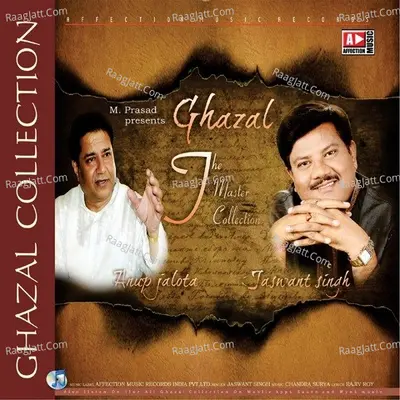 Ghazal (The Master Collection) Poster