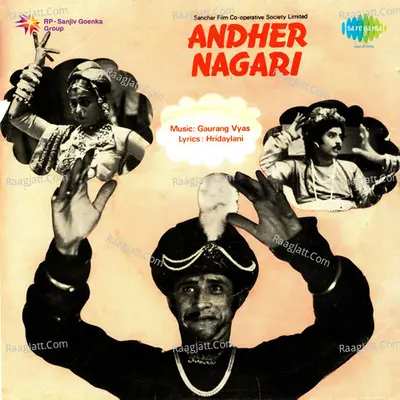 Andher Nagari Poster