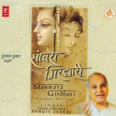 Saanwra Girdhari - Pandit Jasraj