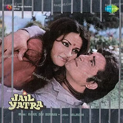 Jail Yatra - Kishore Kumar