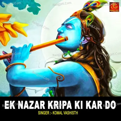 Ek Nazar Kripa Ki Kar Do