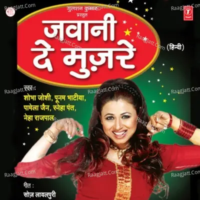 Jawani De Mujre Poster