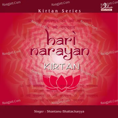 Hari Narayan Kirtan - Shantanu Bhattacharya