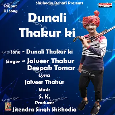 Dunali Thakur ki Cover