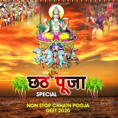 Chhath Pooja Special - Non Stop Chhath Pooja Geet 2020 Poster
