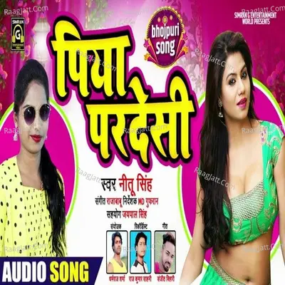 Nitu Singh Image
