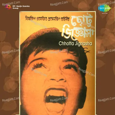 Chhotta Jignasha Poster