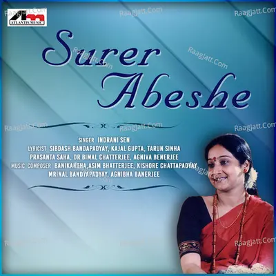 Surer Abeshe Poster