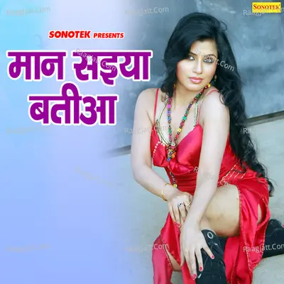 Maan Saiya Batiya - Madan Rai