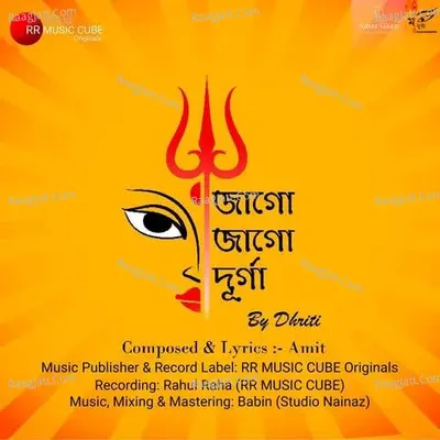 Jago Jago Durga Cover