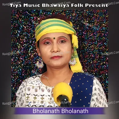 Bholanath Bholanath Cover