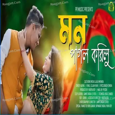 Mon Pagol Karilu Cover