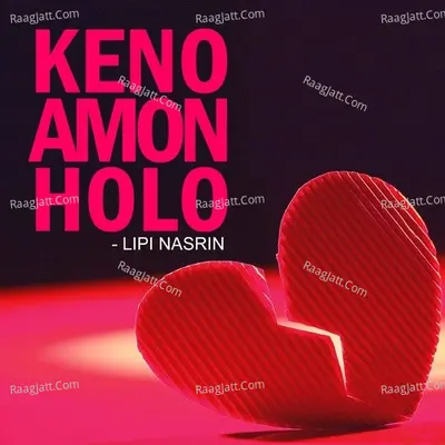 Keno Amon Holo - 