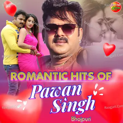 Romantic Hits of Pawan Singh Bhojpuri - Chhote Baba
