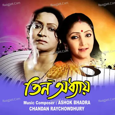 Teen Adhay Poster