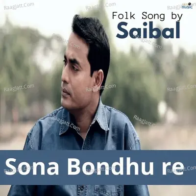Sona Bondhu Re Cover