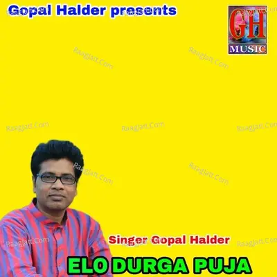 ELO DURGA PUJA Cover