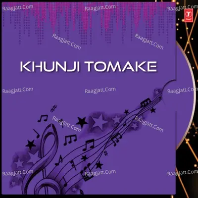 Khunji Tomake Poster