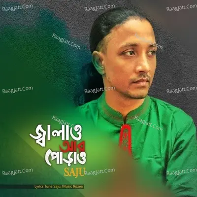 Jalao R Porao