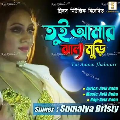 Sumaiya Bristy