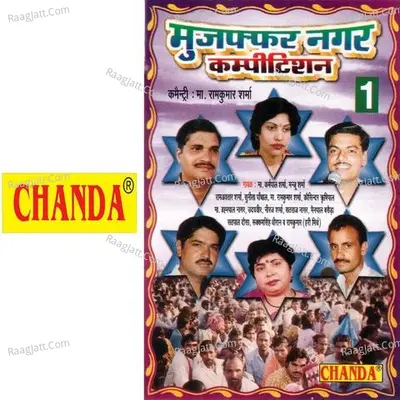 Mujaffar Nagar Competition Vol. 1 - Hansraj