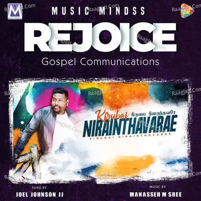 Manasseh M Sree Image
