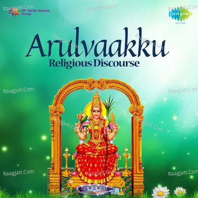 Arulvaakku Relligious Discourse Tamil - Shri Chandra Sekharendra Saraswathi Swamigal