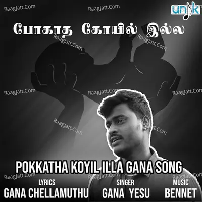 Pokkatha Koyil Illa Cover
