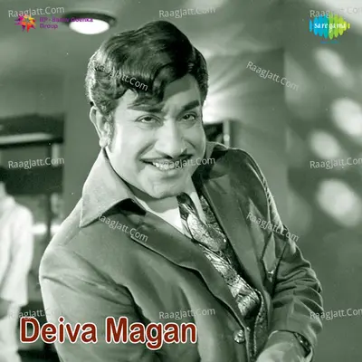 Deiva Magan - M.S.Viswanathan