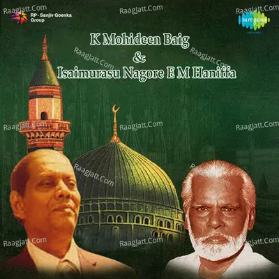 Isaimurasu Nagore E M Haniffa - K. Mohideen Baig