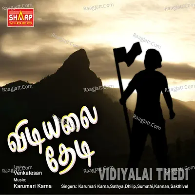 Vidiyalai Thedi - Sumathi