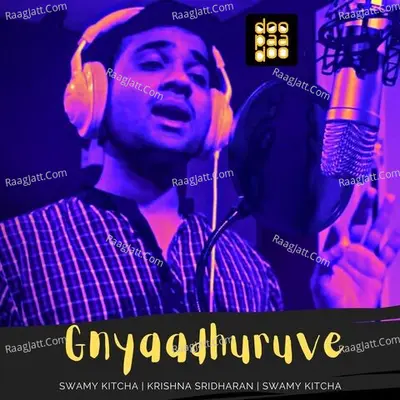 Krishna Sridharan Image