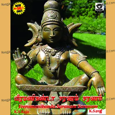 Veeramanikanda Saranam Saranam Poster