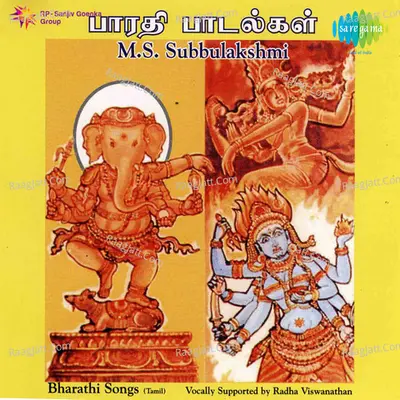 Bharathi Songs - M.S. Subbulakshmi
