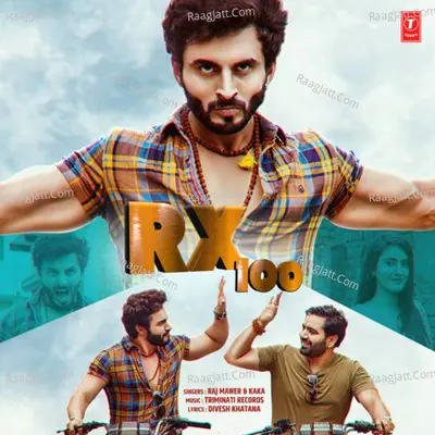 Rx 100