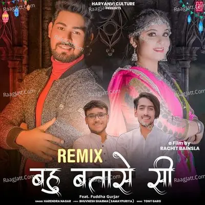 Bahu Batase Si (Remix) Cover