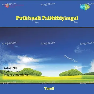 Putham Puthu Uravugal T V Serial - Febi