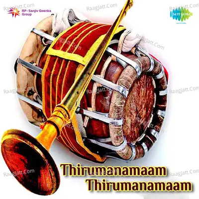 Thirumanamaam Thirumanamaam - T.E. Palanisami
