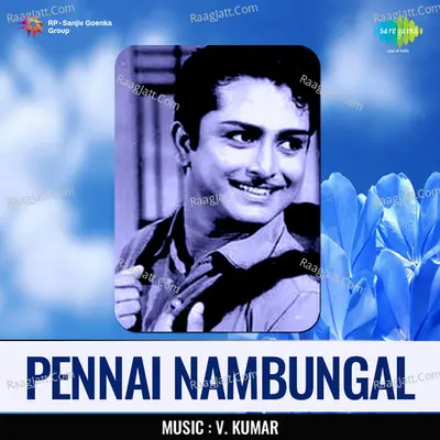 Pennai Nambungal - P. Susheela
