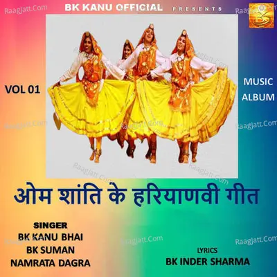 Om Shanti Ke Haryanvi Geet Vol.1 Poster