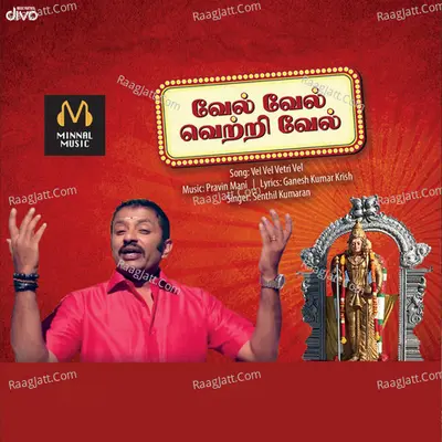 Vel Vel Vetri Vel Cover