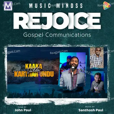 Kaaka Valla Karthar Undu Cover